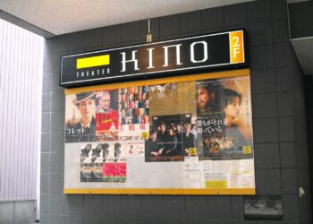 Hino poster board